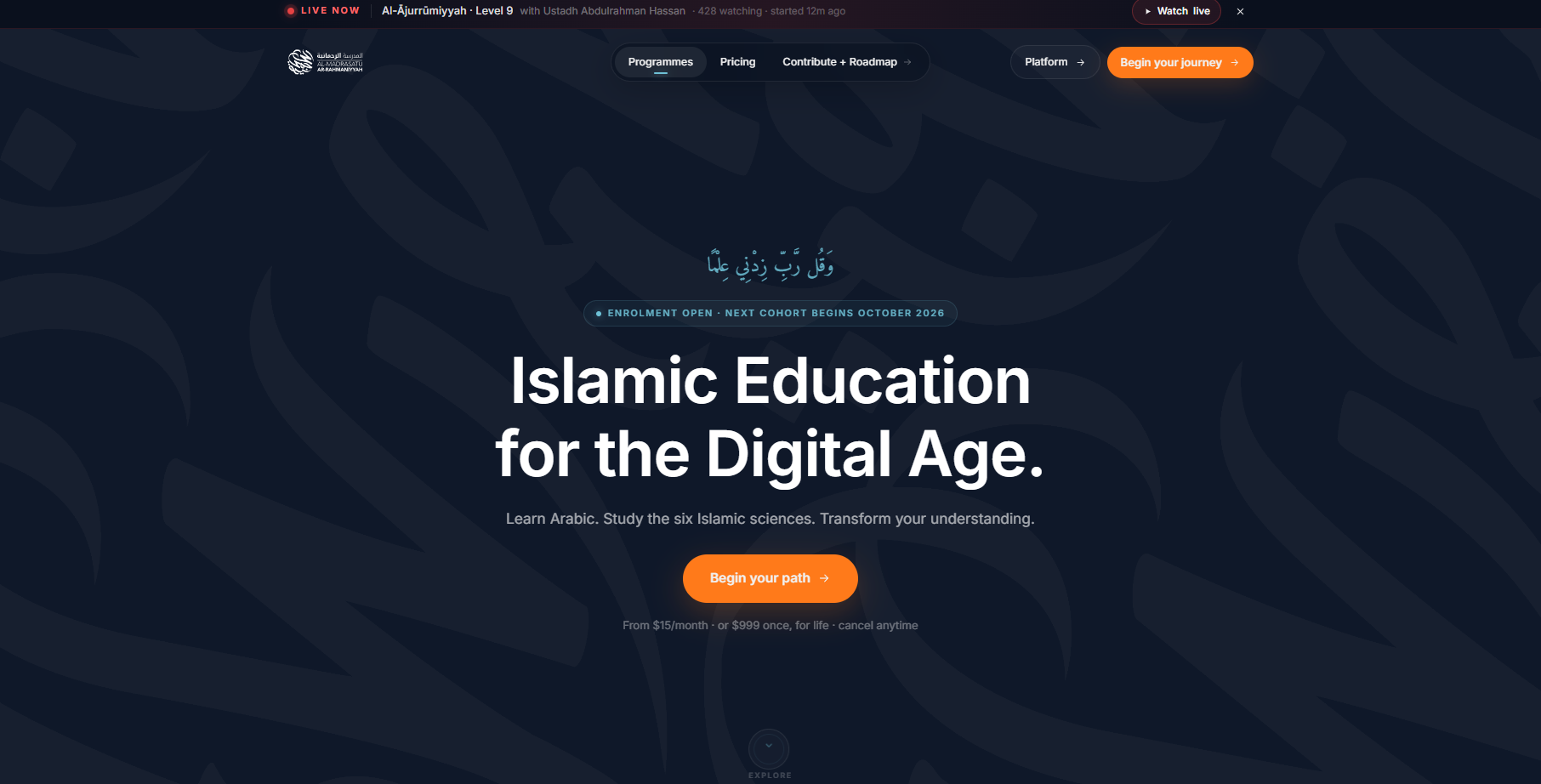 Rehmaniyyah project